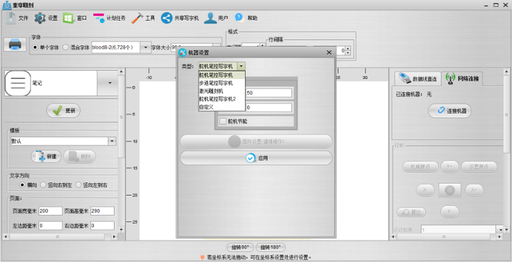 奎享雕刻