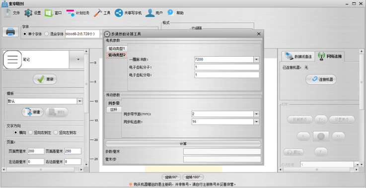 奎享雕刻