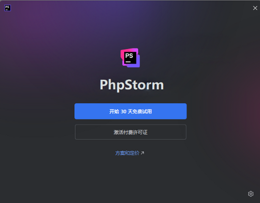 PhpStorm