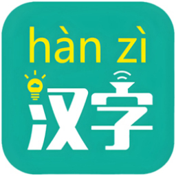 文字注音专家