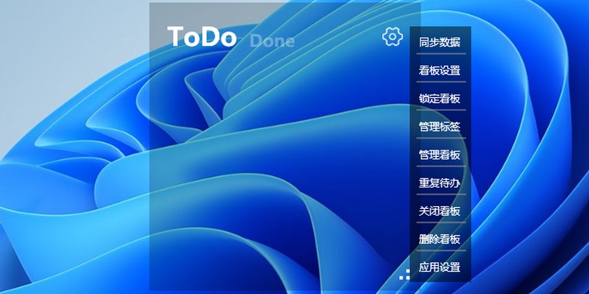 小黄条便签