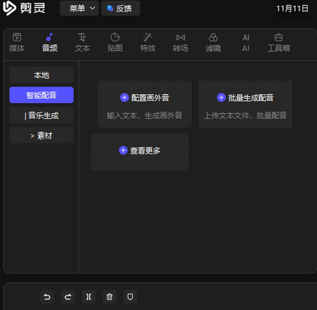 剪灵