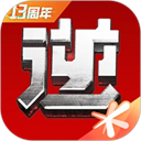 逆战助手ios版