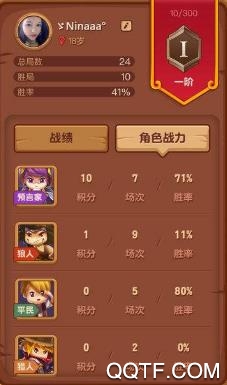 玩咩app官方版