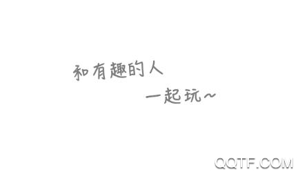玩咩app官方版