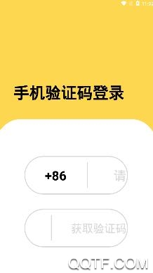 玩咩app官方版