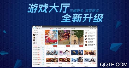 小爱手游平台最新版