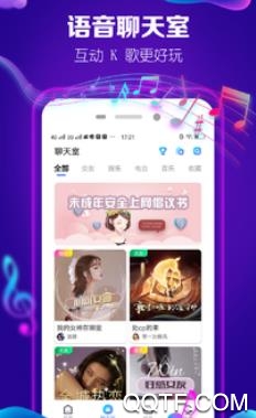 淘淘陪玩app安卓版