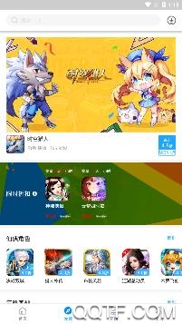 顽氪手游app安卓版