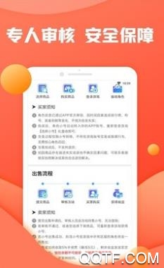 灵猫助手app安卓版