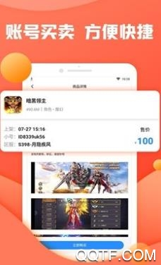 灵猫助手app安卓版