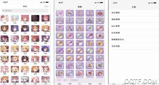 静流笔记app下载