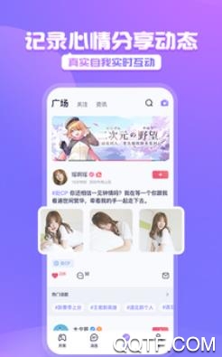 黑黑App最新版下载
