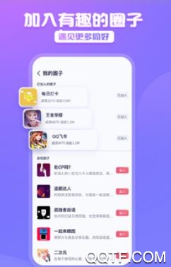 黑黑App最新版下载