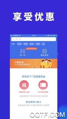 买了吧手机客户端