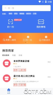 买了吧手机客户端