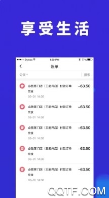买了吧手机客户端