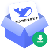 DS大模型安装助手工具 - Gene下载PC软件图标
