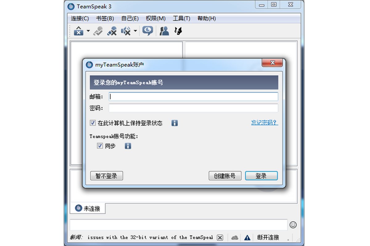 TeamSpeak x32