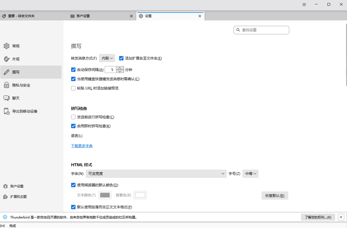 Mozilla Thunderbird