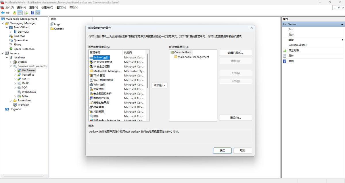 MailEnable