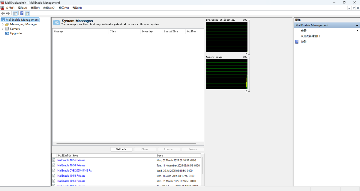MailEnable