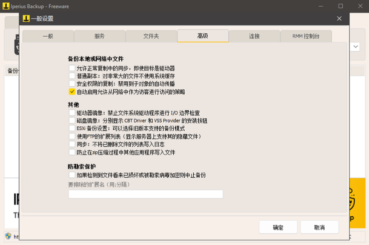 Iperius Backup