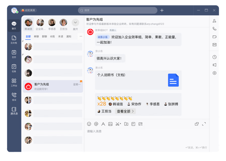 京东ME