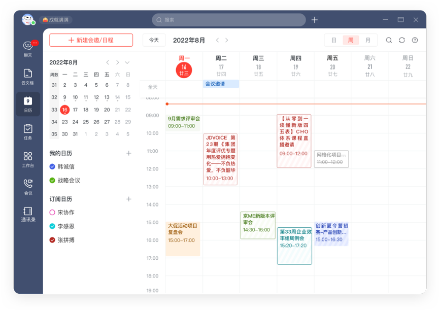 京东ME