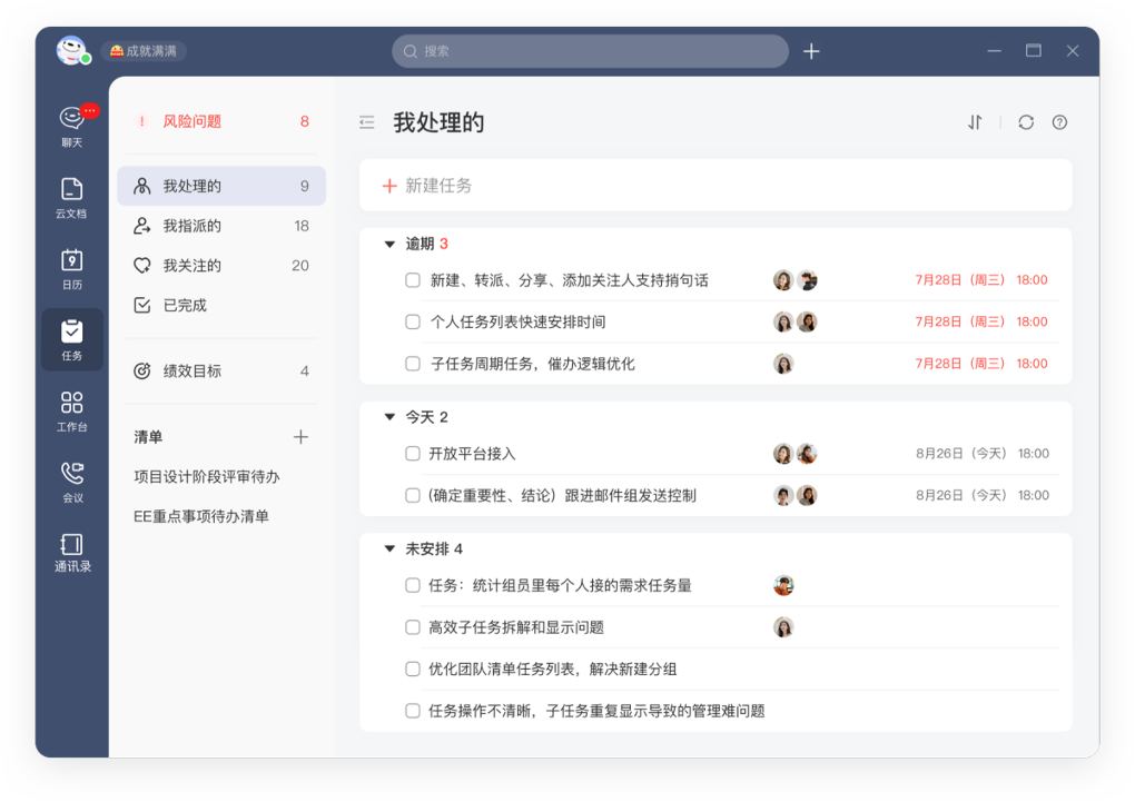 京东ME