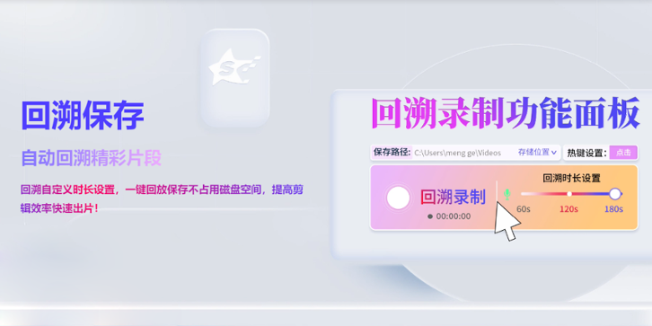 SY直播助手