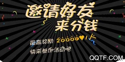 爱吾BT游戏盒 爱吾BT游戏盒