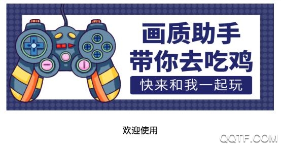 太极鱼app最新版