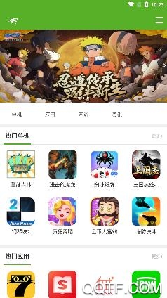 玩转助手app安卓版