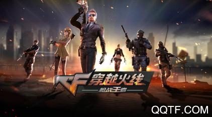 PP租号app安卓版