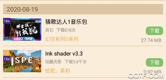 多玩我的世界盒子中国版