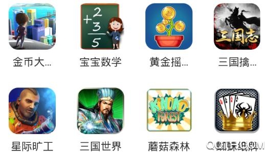 朋游手游app安卓版