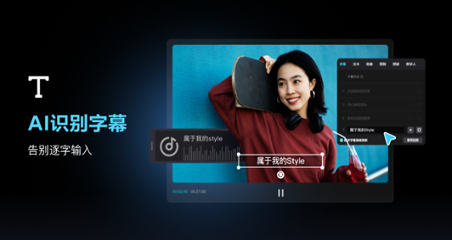 剪映2025
