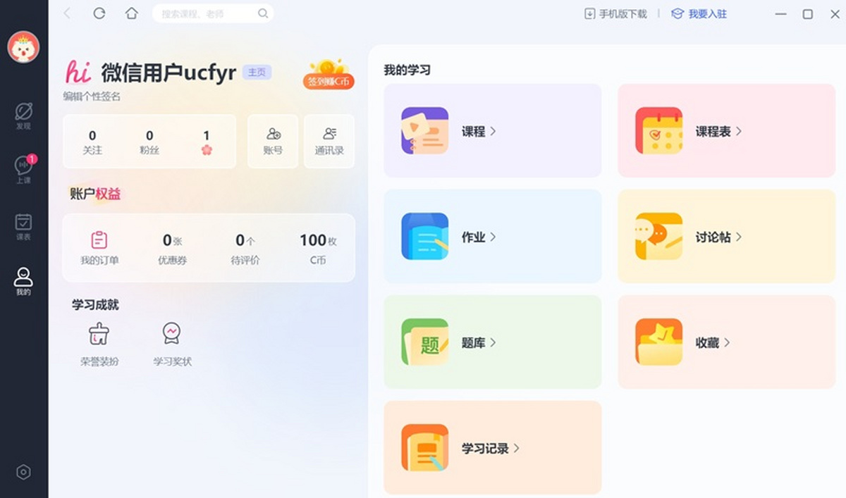 CCTalk