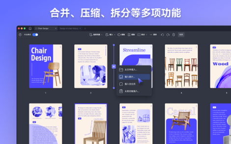 UPDF编辑器