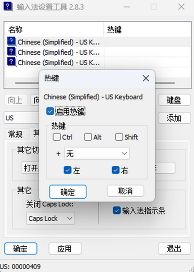 TimeTool