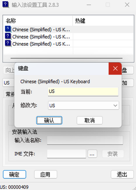 TimeTool