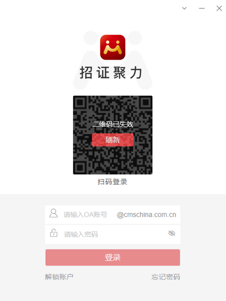 招证聚力