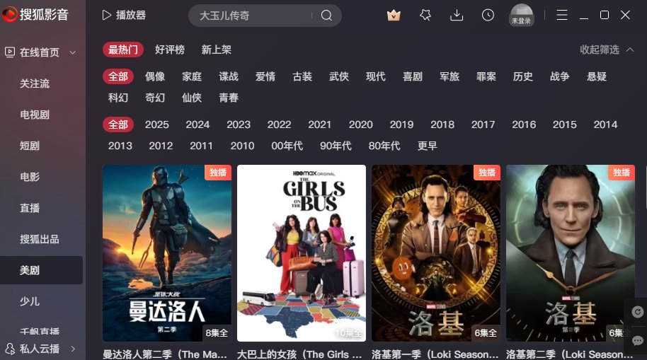 搜狐影音