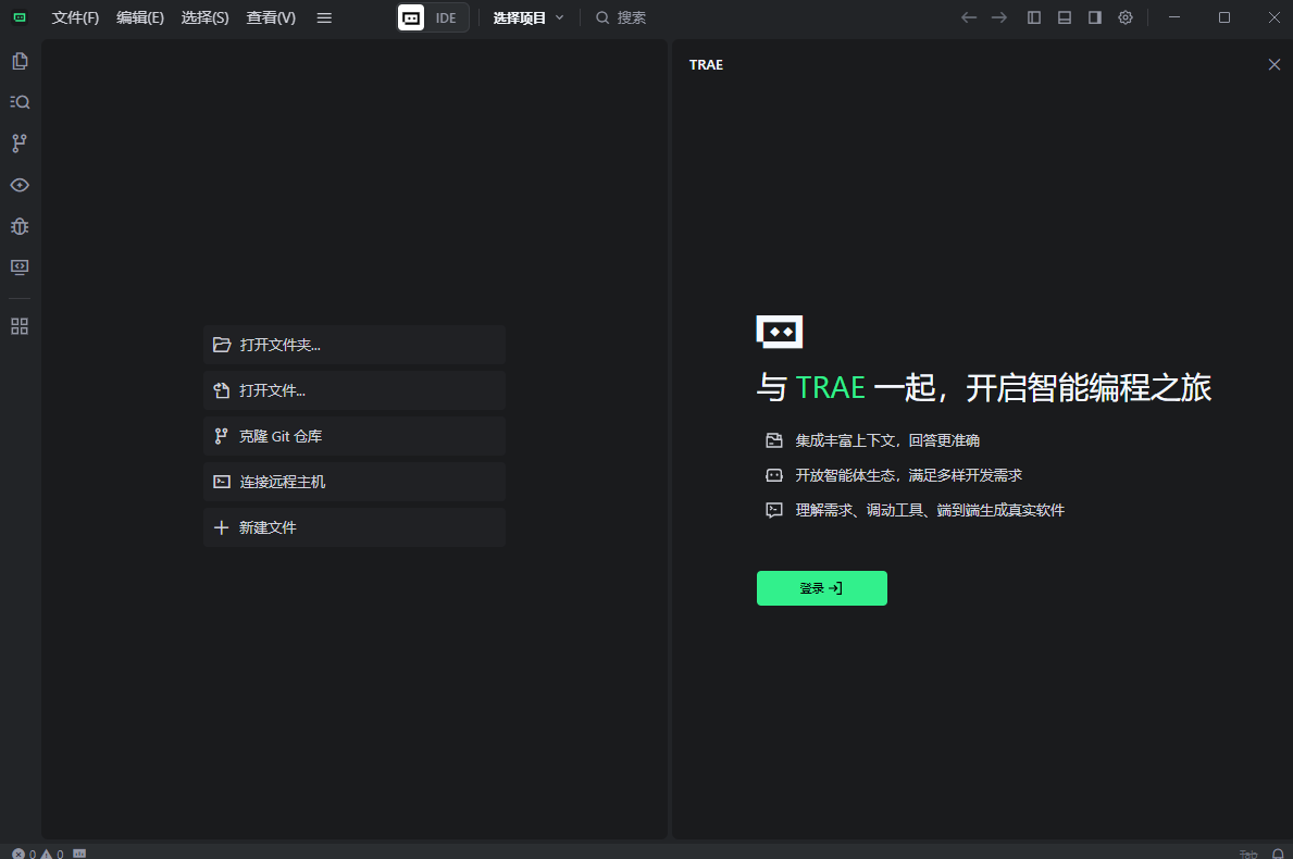 Trae国际版