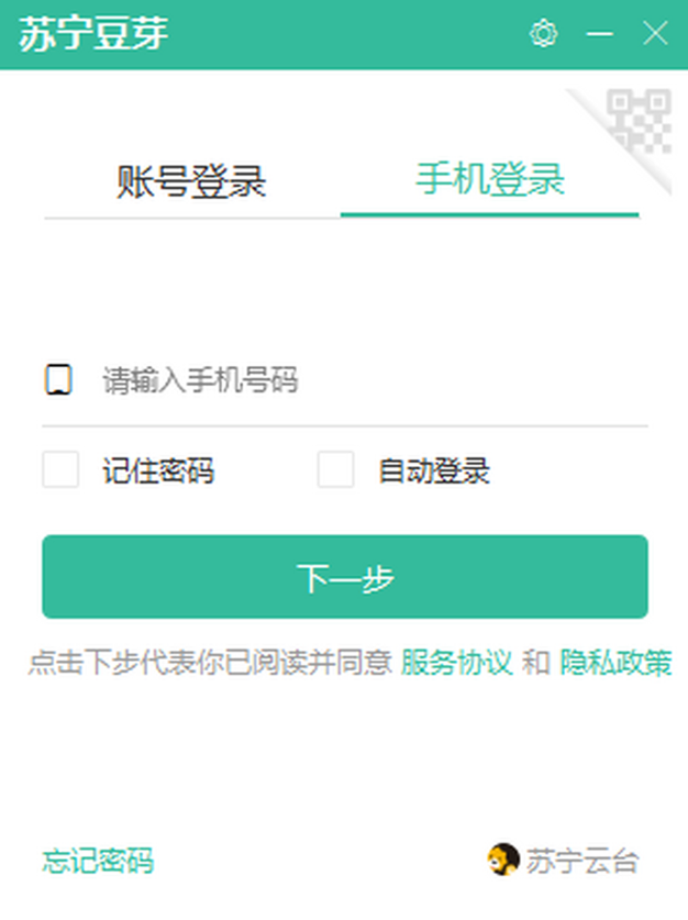 苏宁豆芽
