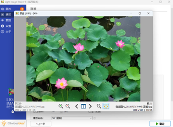 Light Image Resizer