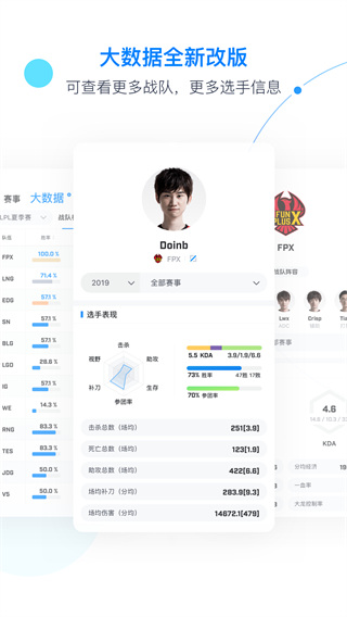 score苹果版下载