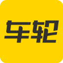 车轮查违章ios版