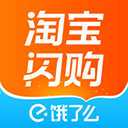 淘宝闪购苹果版